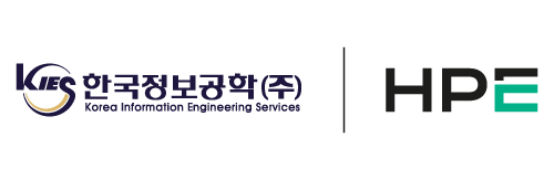 한국정보공학 | 휴렛 팩커드 엔터프라이즈 (HPE)