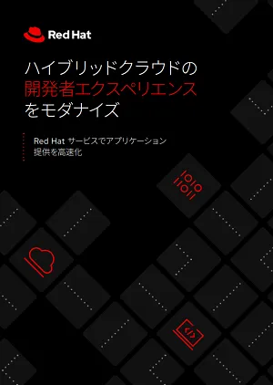 tr-modernize-hybrid-cloud-developer-experience-ebook-1015300-202402-a4-ja